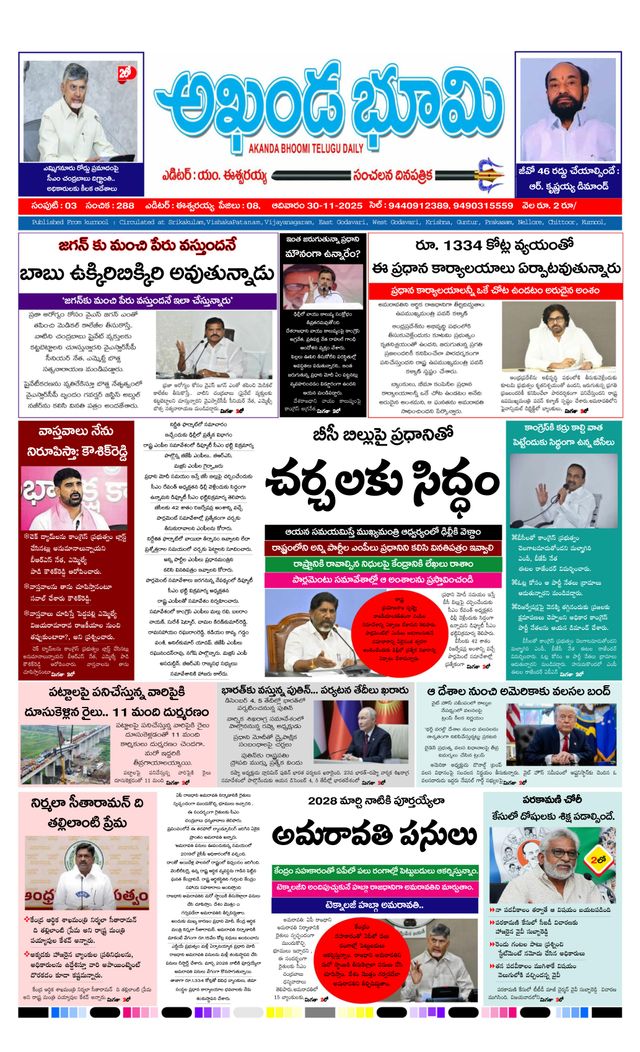 Ga onbeperkt met Magzter GOLD