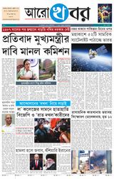 ARO KHABAR -01.07.2025