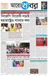 ARO KHABAR -06.07.2025