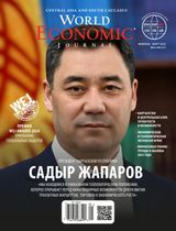 World Economic Journal Central Asia and South Caucasus