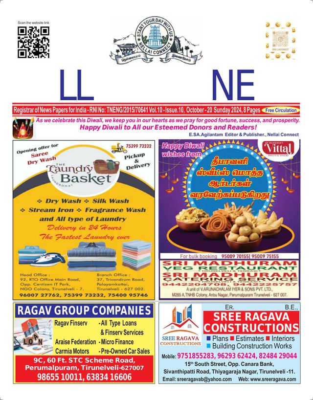 Nellai Connect