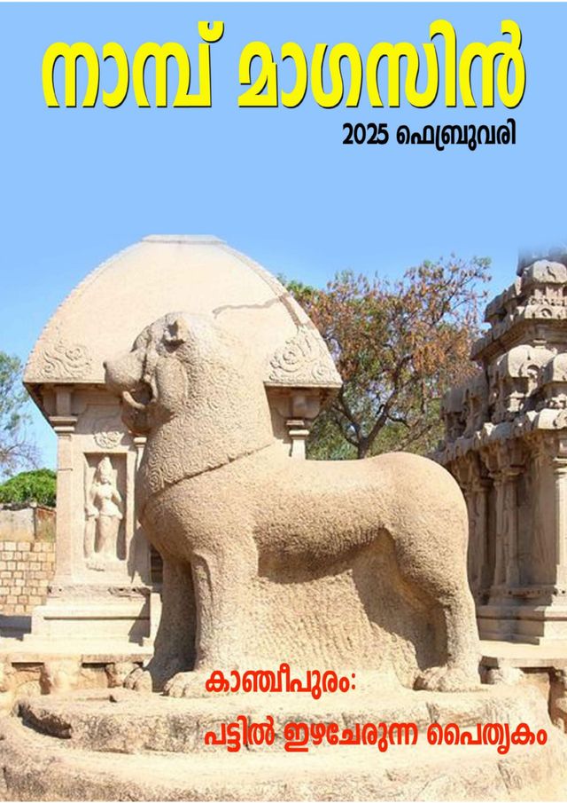 Passez à l'illimité avec Magzter GOLD