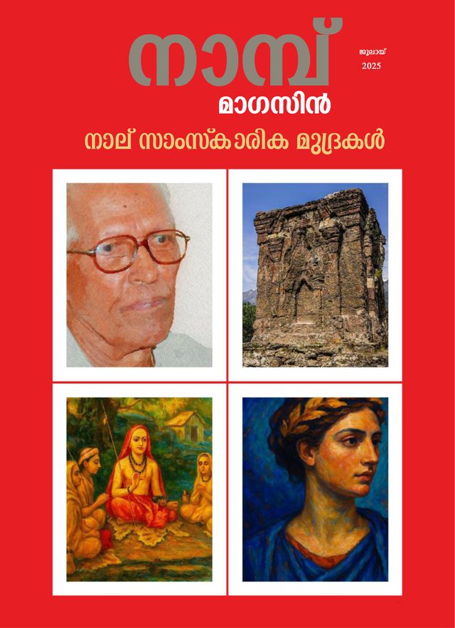 Mit Magzter GOLD unbegrenztes Potenzial nutzen