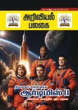 May 2026
