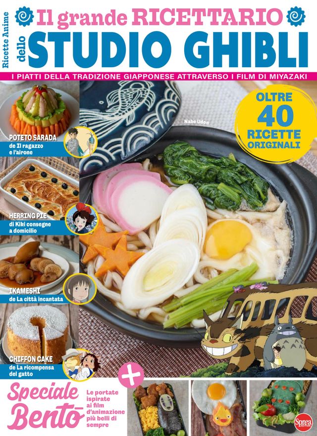 Anime cult ricette