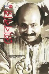 14th December 2025