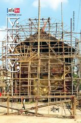 7th September 2025
