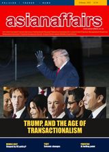 February 2025