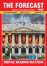 OCTOBER 2025, VOLUME 25 : ISSUE - 10
