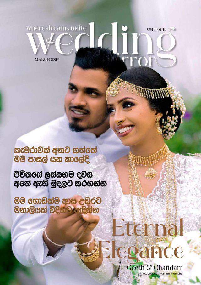 Wedding Mirror