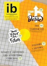 ib magazine  Cover - December 2024 Edition