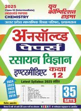2024-25 UP Board Class-XII Chemistry Unsolved Papers