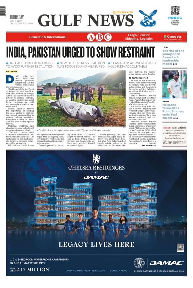 Gulf News