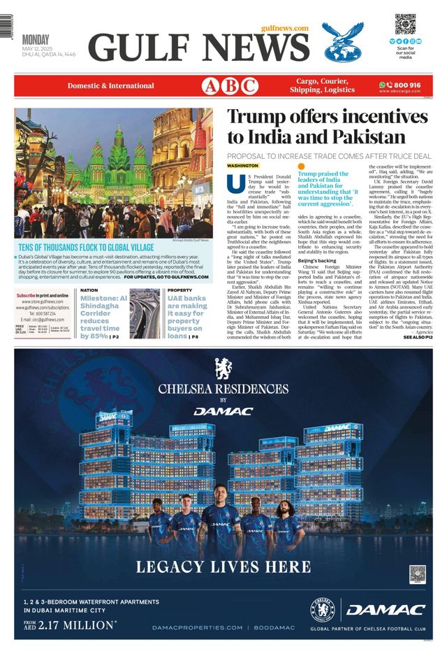 मैगज़्टर गोल्ड के साथ असीमित हो जाओ