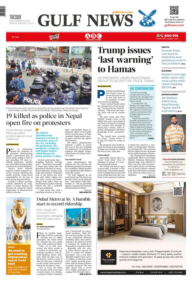 Magzter GOLDで無制限に