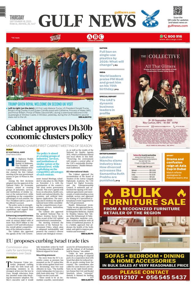 मैगज़्टर गोल्ड के साथ असीमित हो जाओ