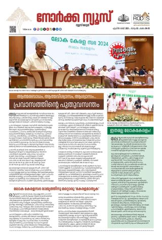 NORKA NEWSLETTER - April 2025 NORKA NEWSLETTER Cover - April 2025 Edition