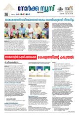 NORKA NEWSLETTER