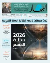 December 30, 2025
