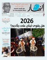 December 31, 2025