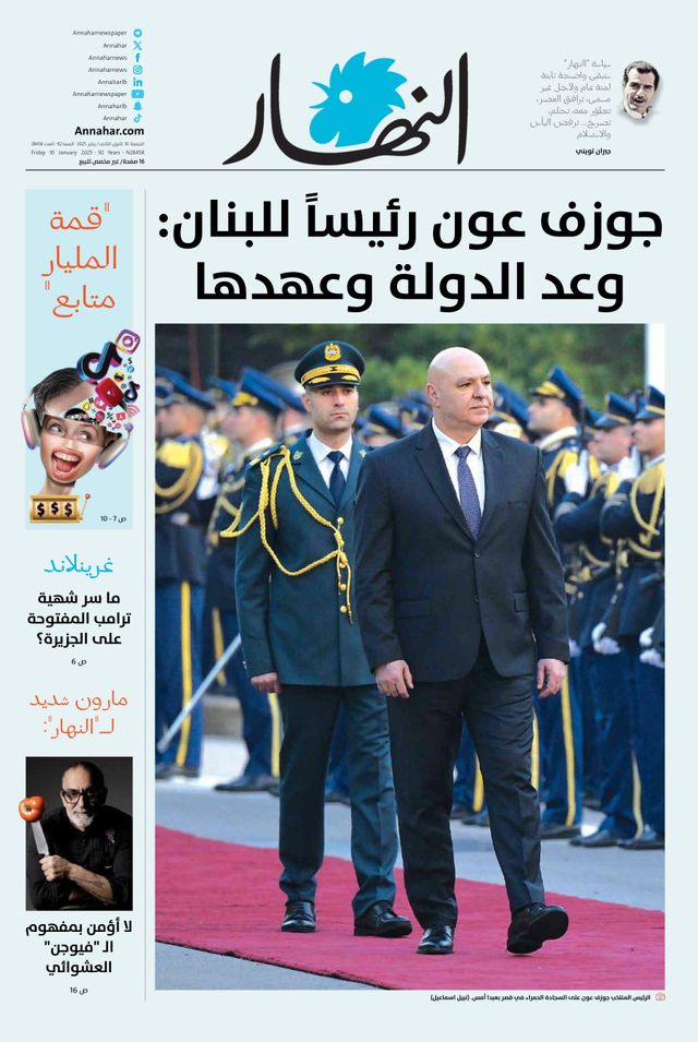 मैगज़्टर गोल्ड के साथ असीमित हो जाओ