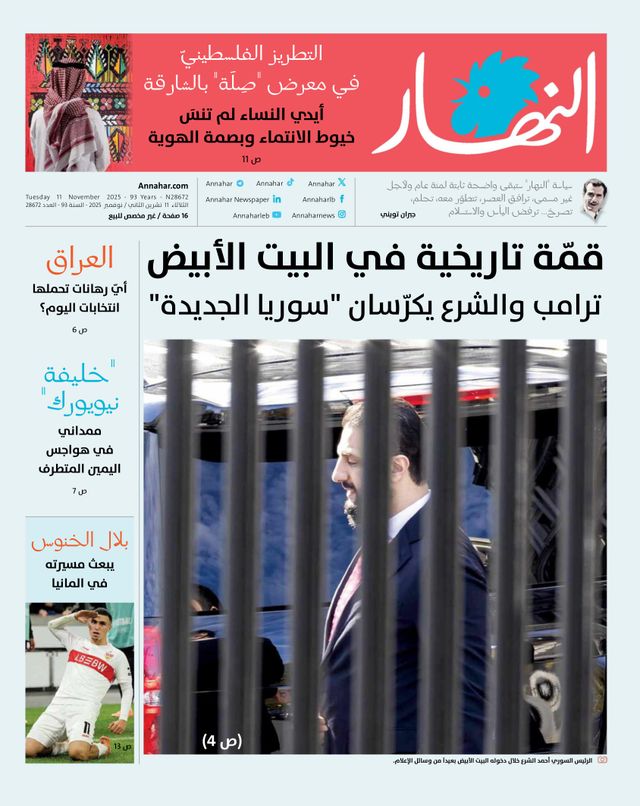 Vuélvete ilimitado con Magzter GOLD