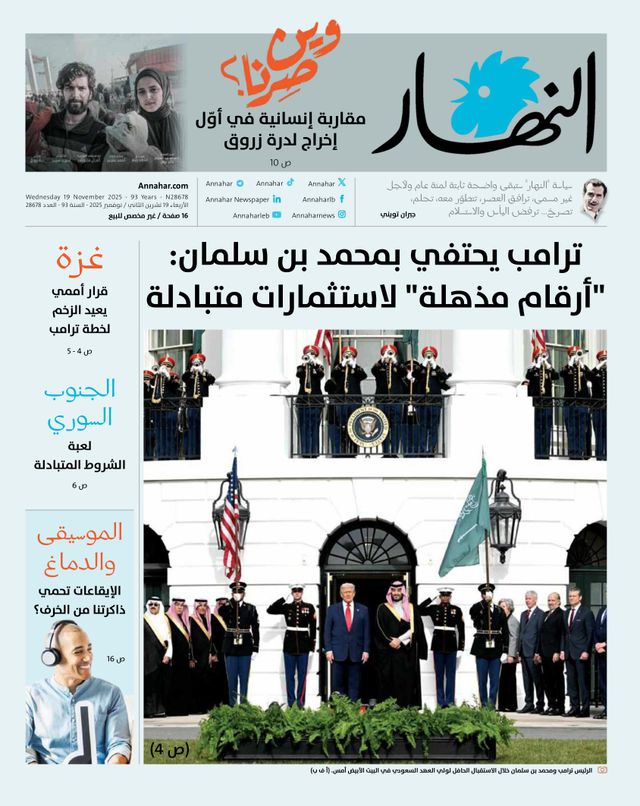 Gå ubegrenset med Magzter GOLD