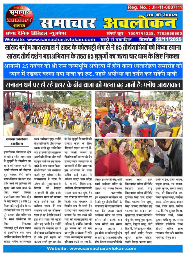 Magzter GOLDで無制限に