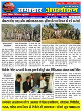 05 December 2025