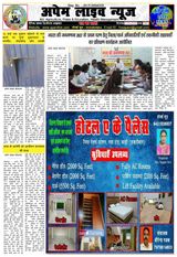 17 march 2026