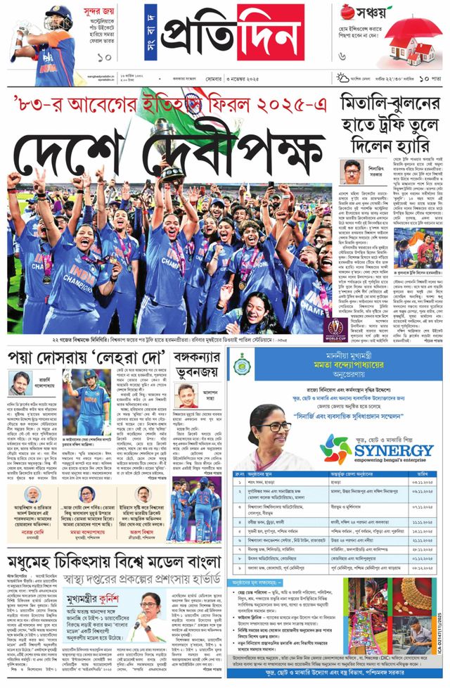 Go Unlimited with Magzter GOLD