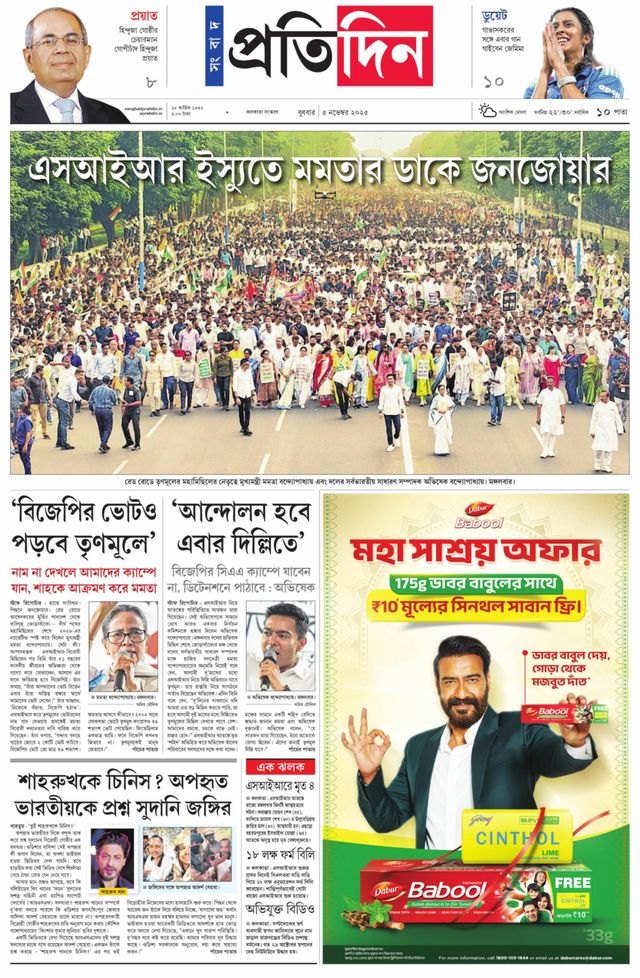 Go Unlimited with Magzter GOLD