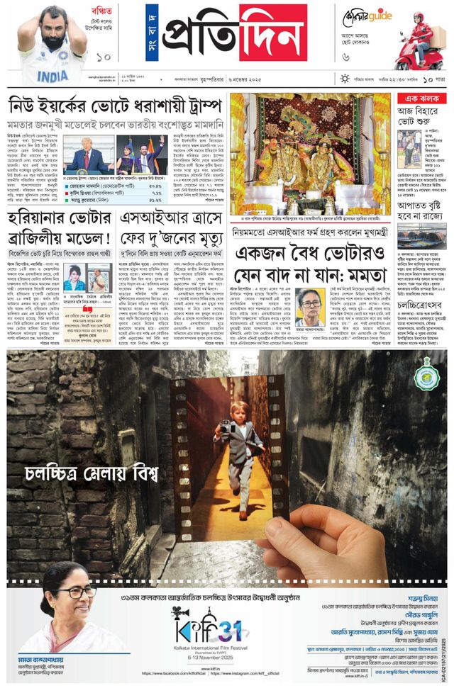 Go Unlimited with Magzter GOLD