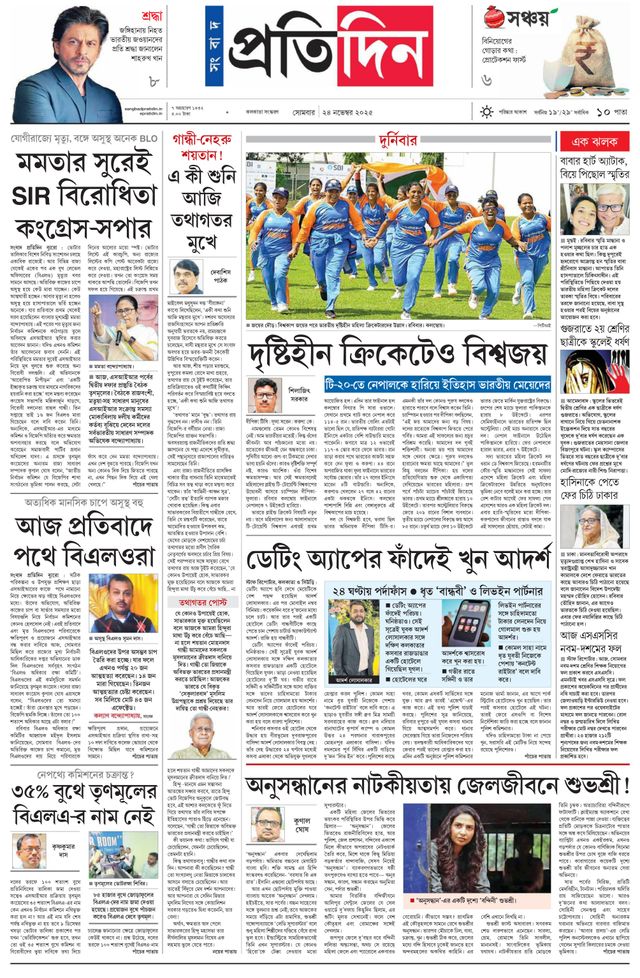 मैगज़्टर गोल्ड के साथ असीमित हो जाओ