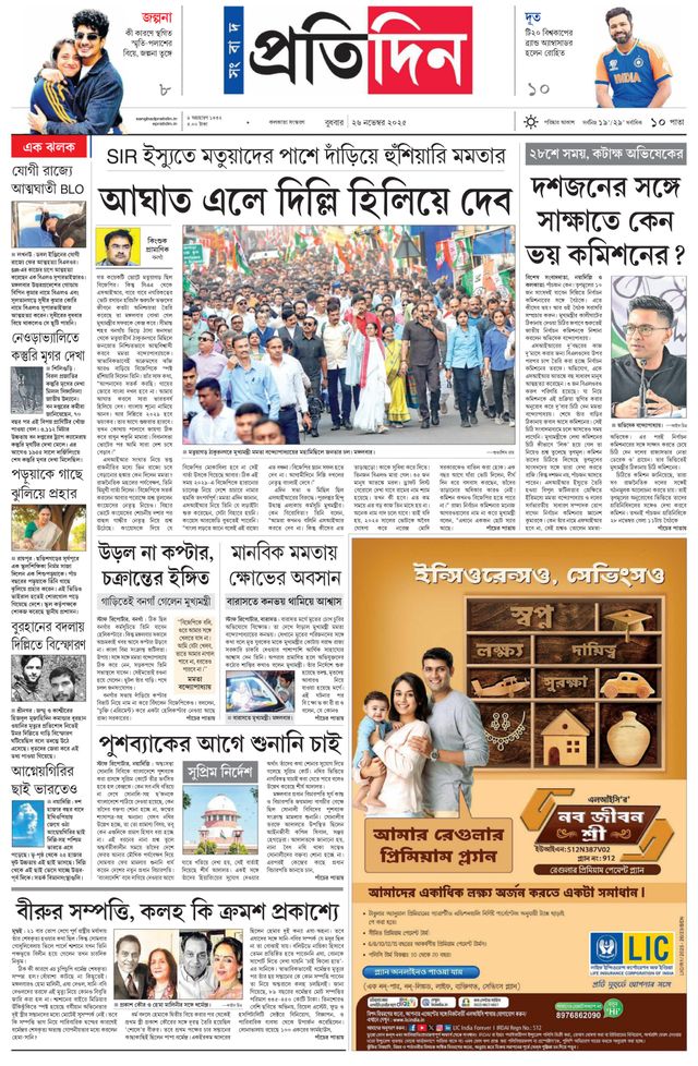 استمتع بـUnlimited مع Magzter GOLD