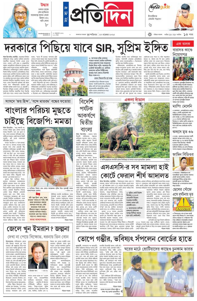 मैगज़्टर गोल्ड के साथ असीमित हो जाओ