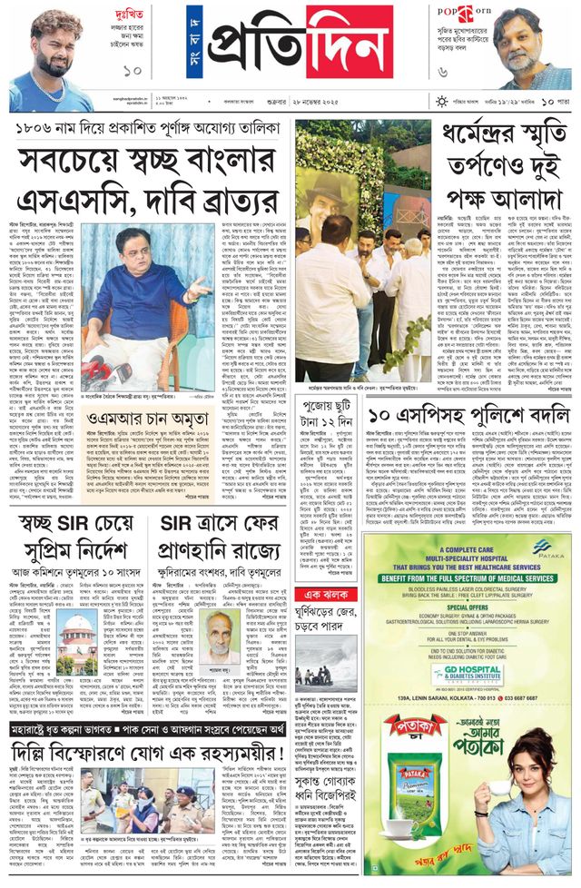 Mit Magzter GOLD unbegrenztes Potenzial nutzen