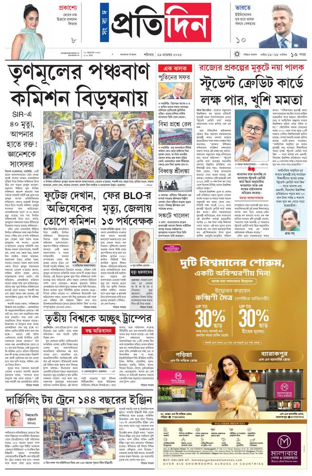 Go Unlimited with Magzter GOLD