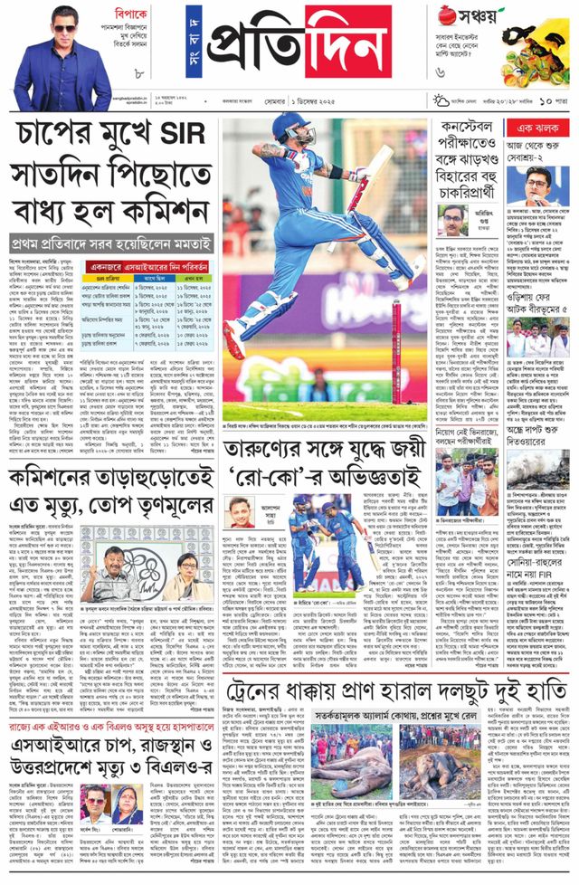 Magzter GOLDで無制限に