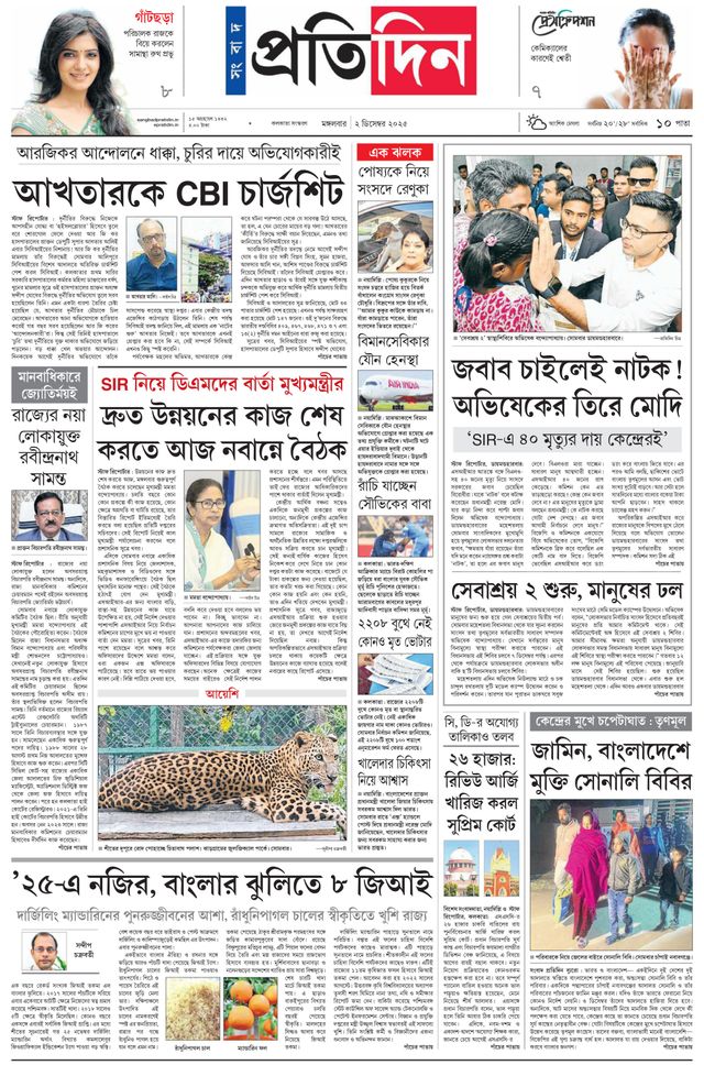 Magzter GOLDで無制限に