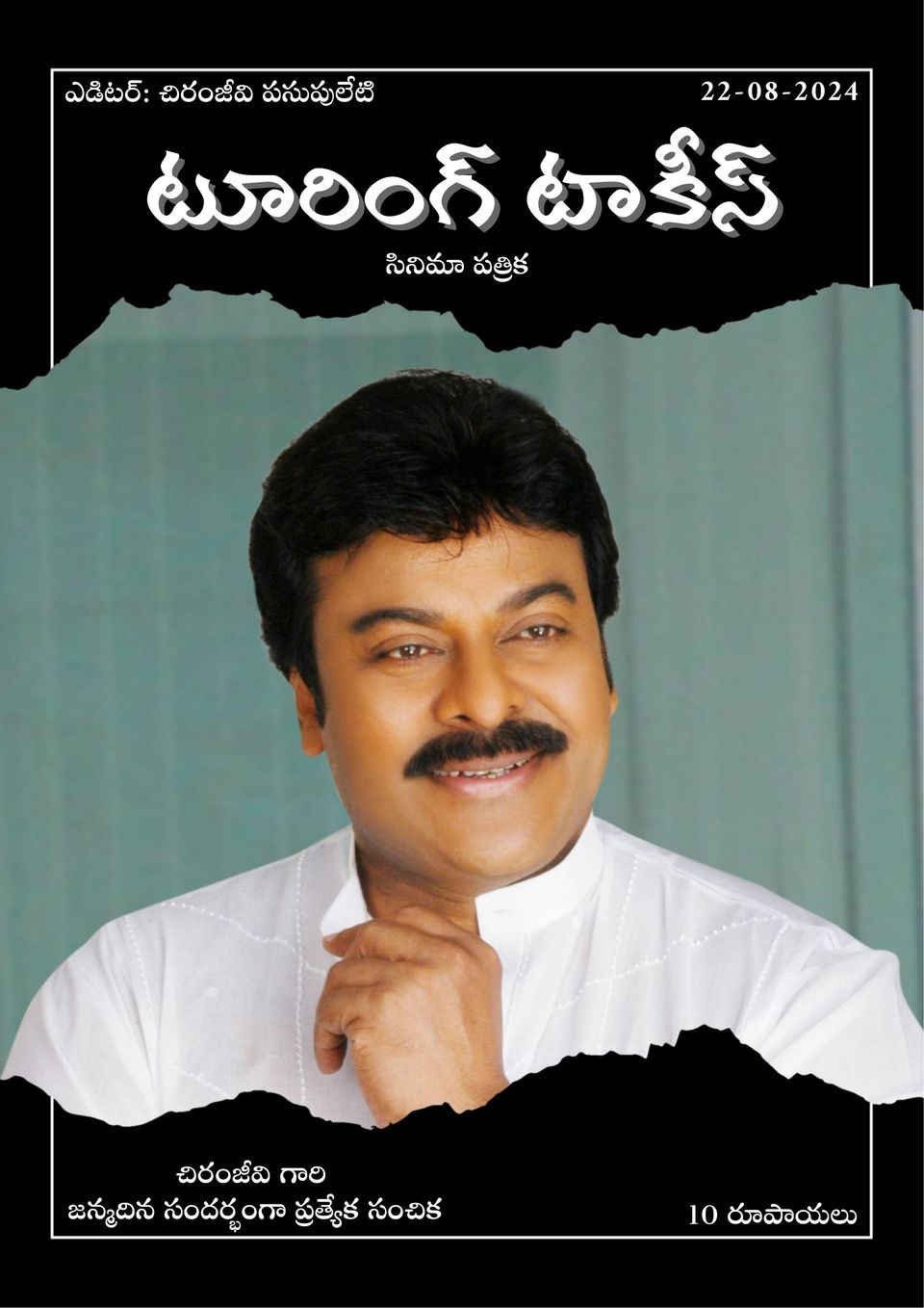 Lyrics Suswagatham Songs Come Suswagatham Movie Pawan