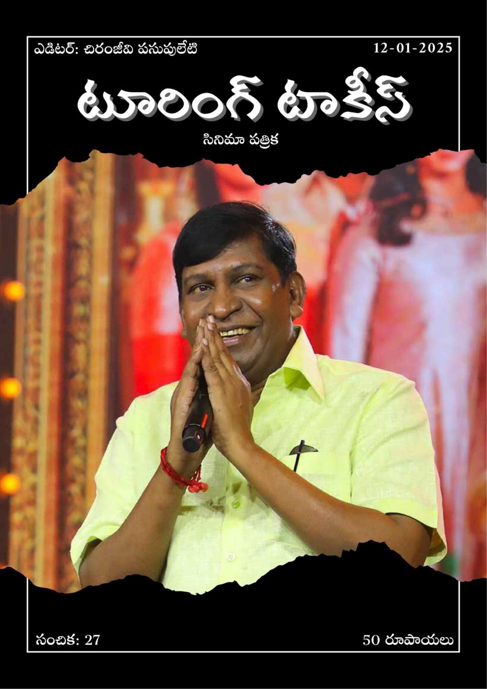 Nani's Gang Leader Songs Lyrics Jalebi Juda Karke Chalungi