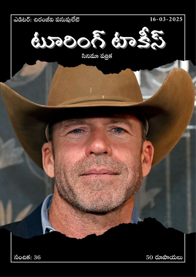 Touring Talkies Magazine