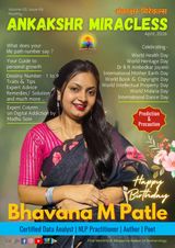 Ankakshr Miracless