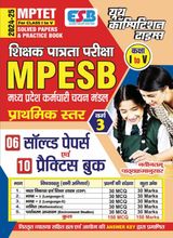 2024-25 MPTET Class-I to V Solved Papers and Practice Book