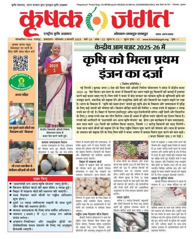 Magzter GOLDで無制限に