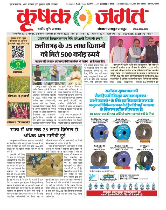 Magzter GOLDで無制限に