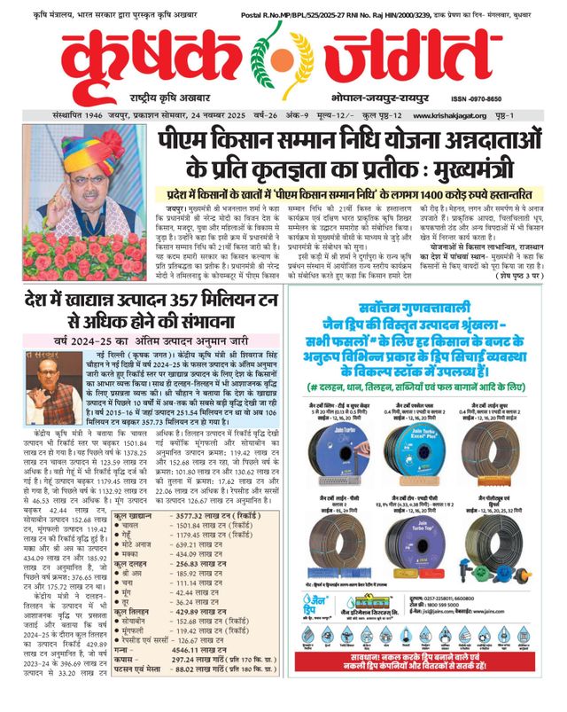 Ga onbeperkt met Magzter GOLD