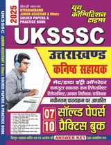 2024-25 UKSSSC JA/Others Solved Papers and Practice Book