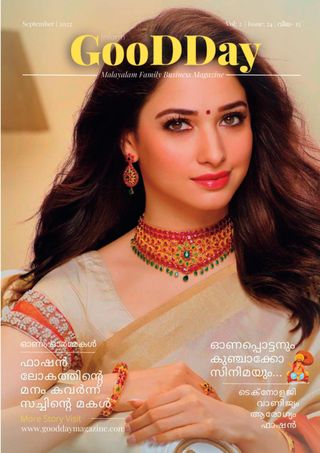 GOODDAY - April 2025 GOODDAY Cover - April 2025 Edition